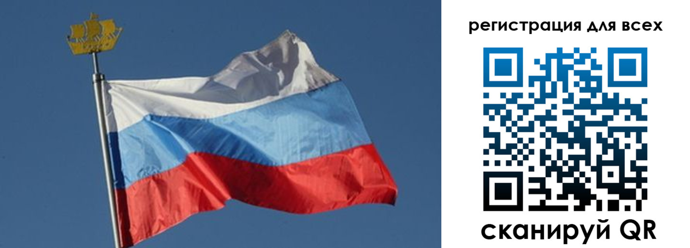 прописка от собственника в Надыме