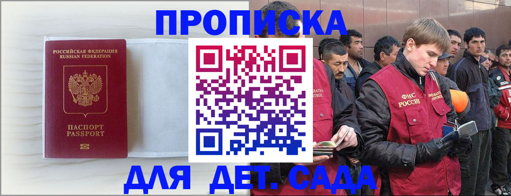 найти адрес прописки в Надыме